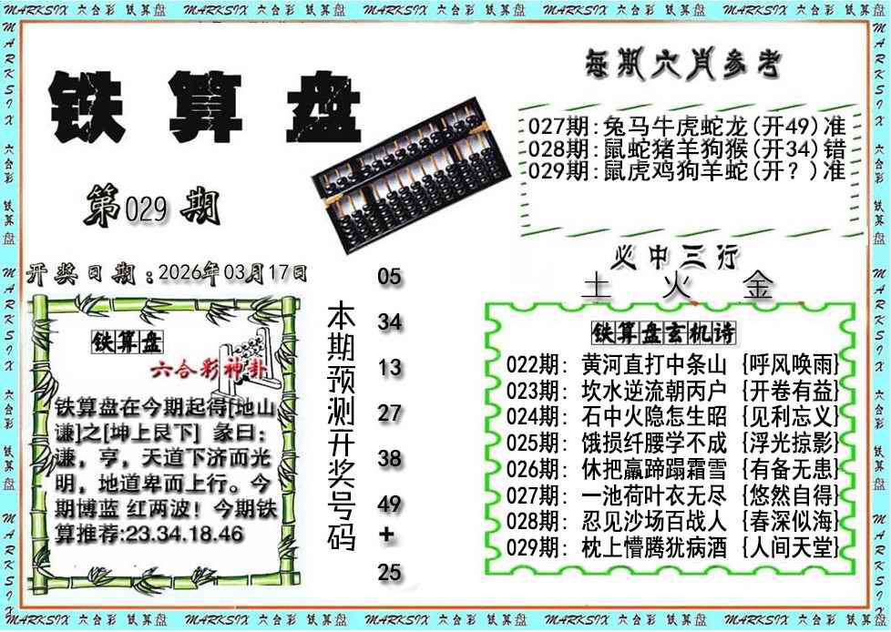 图片资料正在更新中……
