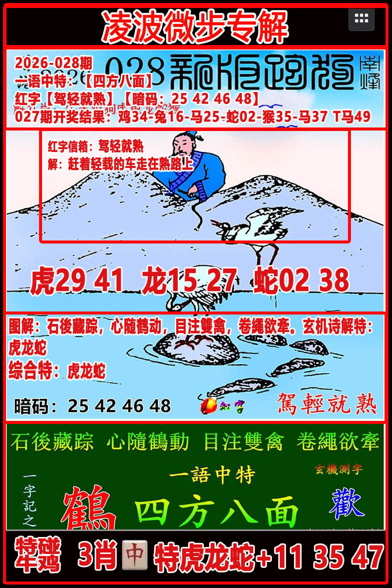 图片资料正在更新中……